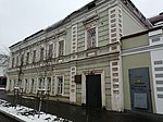 Дом городской усадьбы Е.И. Иванова, где в апреле-мае 1919 г. размещался штаб 218 оренбургского рабоче-крестьянского полка