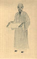 Q711481 Wang Jian in de 19e eeuw geboren in 1598 overleden in 1677