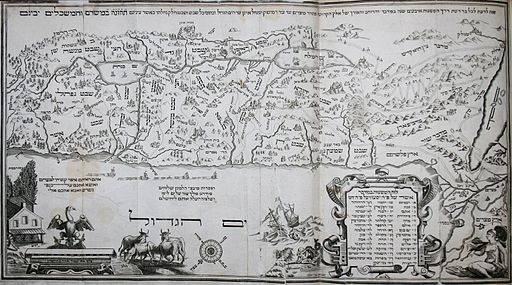 1695 Eretz Israel map in Amsterdam Haggada by Abraham Bar-Jacob.jpg