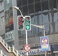 Ampel in Shanghai