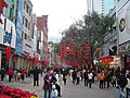 Beijinglu