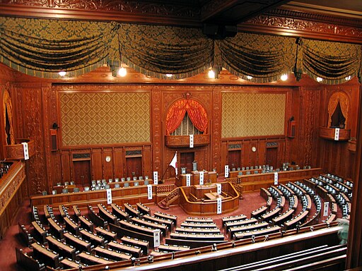 Chamber of the House of Representatives of Japan.jpg