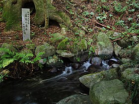 箱島湧水