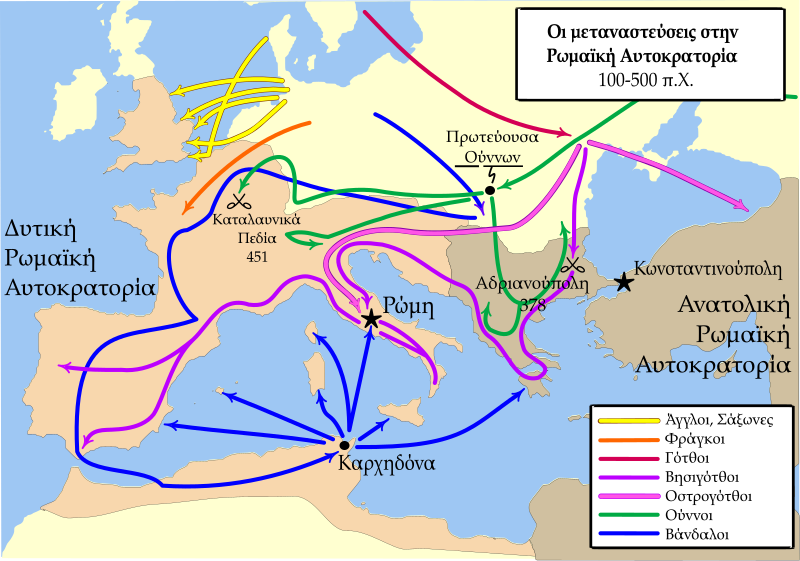 Ούννοι, που με αρχηγό τον Αττίλα