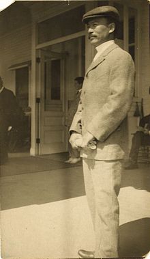 Isamu Takeshita, 1905, Library of Congress.jpg