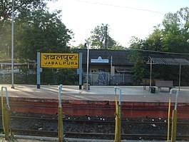 Станция Jabalpur.JPG
