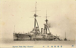 Japanese battleship Kawachi in early postcard.jpg