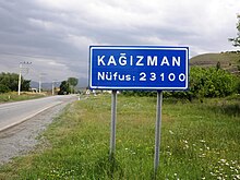 Kağızman tabelası.jpg