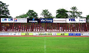 Khon Kaen Sports School Stadium