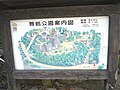 舞鶴公園案内図