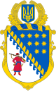 Middle Coat of Arms of Dnipropetrovsk Oblast.svg