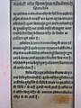 १०:०५, १६ आगस्ट् २०१५ समये विद्यमानायाः आवृत्तेः अंगुष्ठनखाकारः