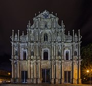 Restos de la Catedral de San Pablo, Макао, 08.08.2013, DD 46.jpg