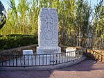 Monument aux morts du génocide arménien de Saint-Tropez