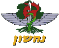 תמונה ממוזערת לגרסה מ־21:47, 15 במאי 2005