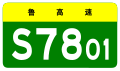 2013年3月7日 (四) 01:43版本的缩略图