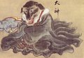 Inugami (犬神)