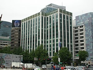 The National Human Rights Commission of the Republic of Korea.JPG