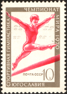 Svetovno prvenstvo v športni gimnastiki 1970