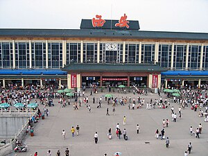 中文: 西安火車站 English: Xi'an Train Station