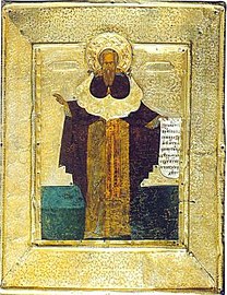 Venerable Zosimas of Solovki.
