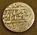 سکه شاه عباس دوم ضرب اردبیل