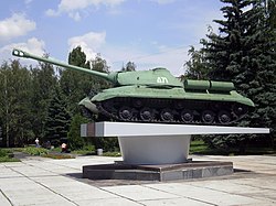 Memoriāls 2. Pasaules karā kritušajiem Svitlodarskā