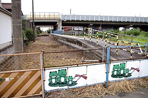 車站遺址（2012年）