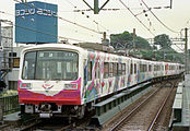 「ファンタジックトレイン　みらい」 1988年5月　三浦海岸駅