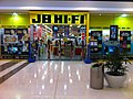 A JB Hi-Fi store in Australia