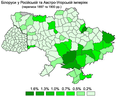 Мініятура вэрсіі ад 15:19, 27 чэрвеня 2011