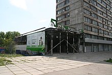 Burnt-out office of PrivatBank in Mariupol. The building was set on fire on 4 May 2014. Burnt-out bank office in Mariupol.jpg
