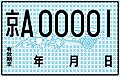 於 2014年9月15日 (一) 02:21 版本的縮圖