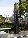 Pole Sign