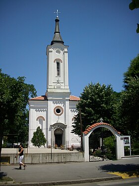 Image illustrative de l’article Église de l'Ascension de Petrovac na Mlavi
