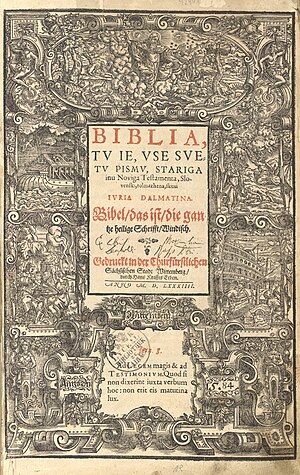 Slika:Dalmatinova biblija barva (alt).jpg