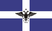 Флаг Северного Эпира.PNG