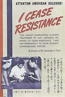 A US surrender leaflet depicting Japanese POWs. The leaflet's wording was changed from 'I surrender' to 'I cease resistance' at the suggestion of POWs. I cease resistance.jpg