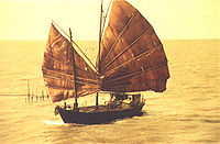 Sampan