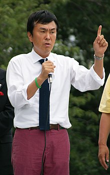 Ishihara Nobuteru - Wakaba Station - 20100703.JPG