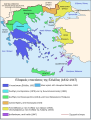 Μικρογραφία για την έκδοση της 21:53, 21 Δεκεμβρίου 2010