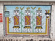 A mural on a wall at the trading post