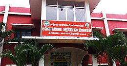 Needamangalam – Veduta