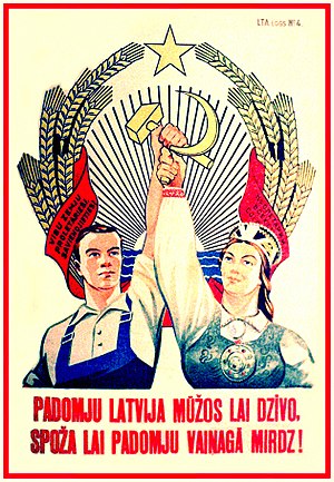 Плакат со словами текста из Гимна Латвийской ССР