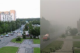 Мгла от природных пожаров в Москве (2010)