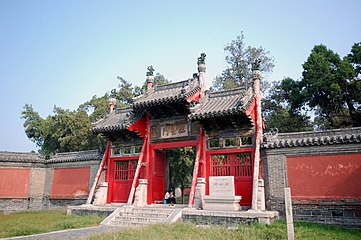 Templul Ducelui Zhou