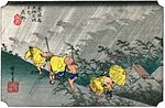 Vignette pour Shōno-juku