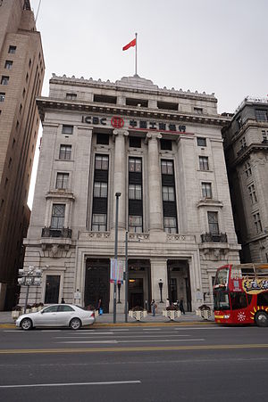 The old Yokohama Specie Bank Building was completed in 1924. Yokohama Specie Bank Building Shanghai.JPG