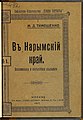 Миниатюра для версии от 12:11, 7 июля 2017