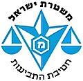 תמונה ממוזערת לגרסה מ־13:35, 24 ביוני 2019